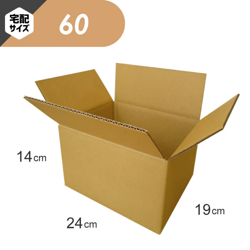 fd08　60サイズダンボール
