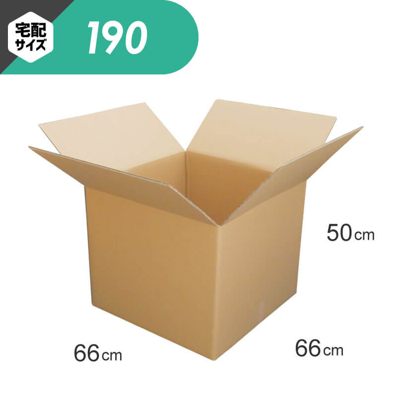 FD19 190サイズ　ダンボール