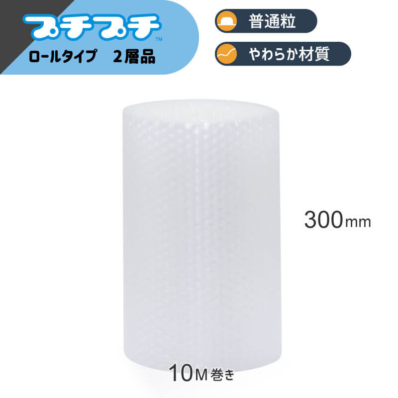 プチプチロール KP21