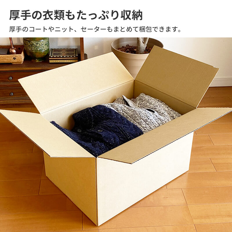 タンボ 箱詰めセット ㉕ 沢山 （dショッピング |クローゼット