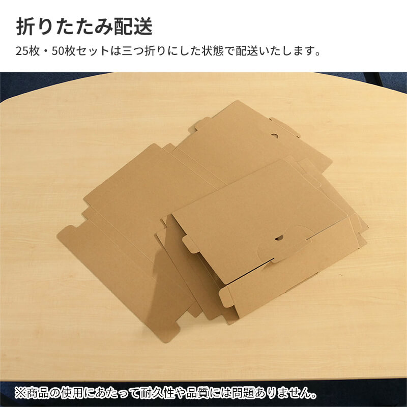 Fy08 クリックポスト ゆうパケット用 ダンボール箱 クラフト ダンボール通販no 1 ボックスバンク Fy08 クリックポスト ゆうパケット用 ダンボール箱 クラフト ダンボール通販no 1 ボックスバンク