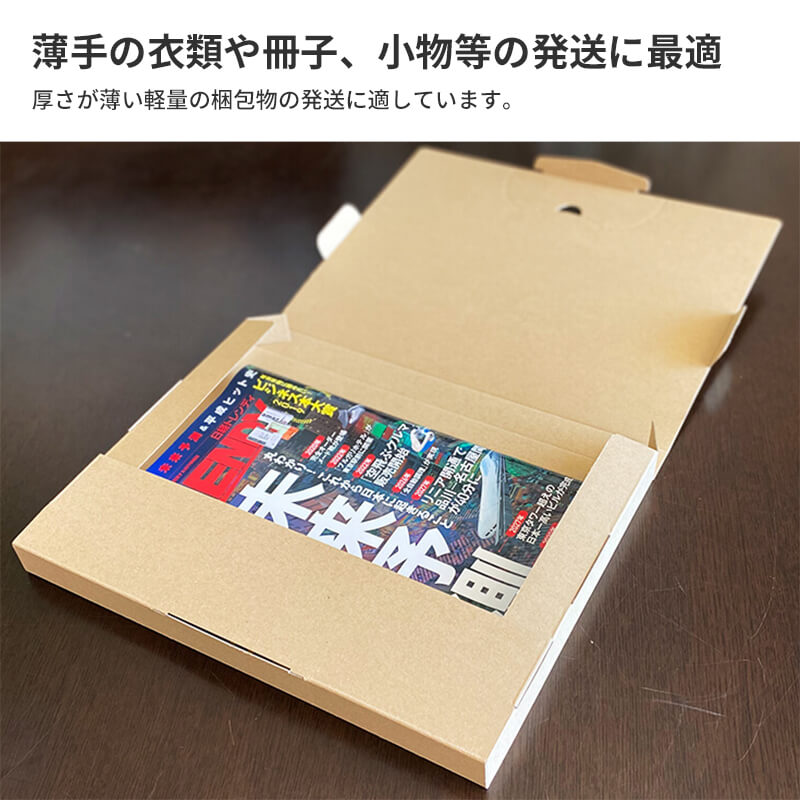 Fy08 クリックポスト ゆうパケット用 ダンボール箱 クラフト ダンボール通販no 1 ボックスバンク Fy08 クリックポスト ゆうパケット用 ダンボール箱 クラフト ダンボール通販no 1 ボックスバンク