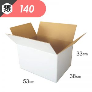 【宅配140サイズ】 白ダンボール箱 （FW04）