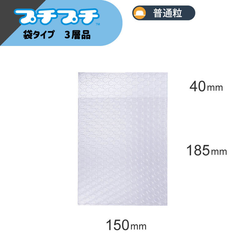 プチプチ梱包袋 梱包材 激安通販 ボックスバンク プチプチ梱包袋 梱包材 激安通販 ボックスバンク