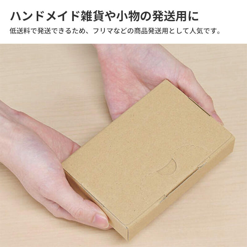 Fy10 クリックポスト ゆうパケット用 ダンボール箱 サイズ ダンボール通販no 1 ボックスバンク Fy10 クリックポスト ゆうパケット用 ダンボール箱 サイズ ダンボール通販no 1 ボックスバンク