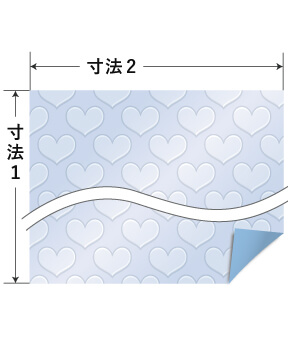 シート（ハート粒）横向き