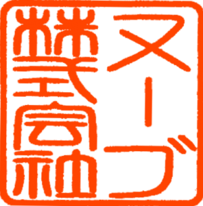 stamp_noob | ダンボール通販No.1【ボックスバンク】