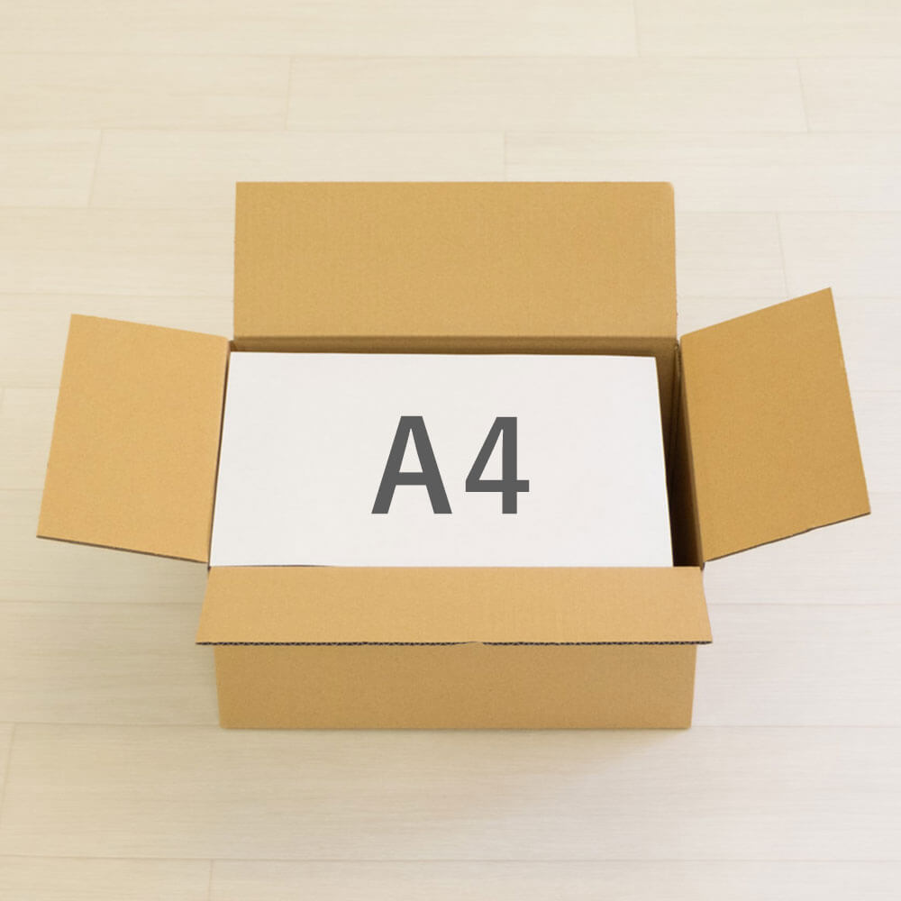 底面はA4用紙が入る大きさ