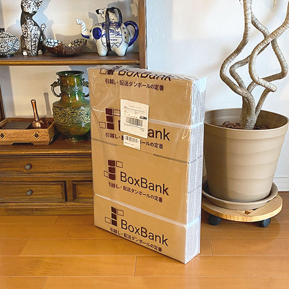 雨に濡れないビニール梱包