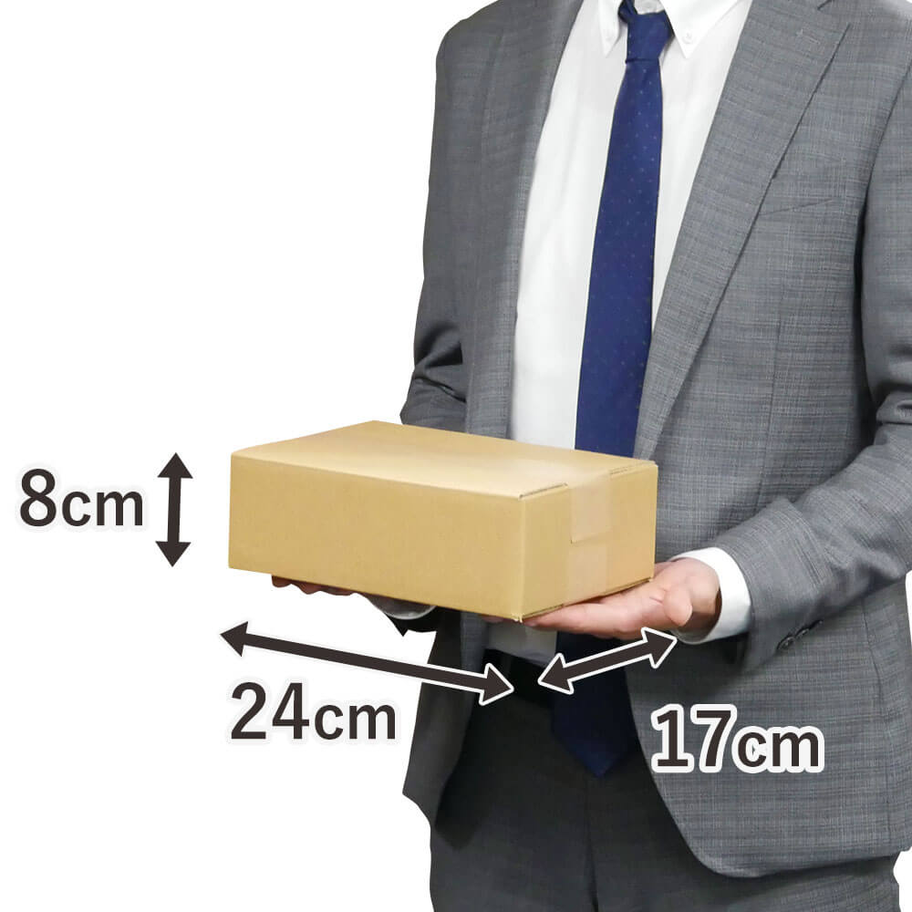 小物や雑貨等の梱包・発送に