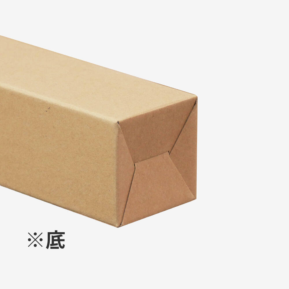 底面はアメリカンロック式