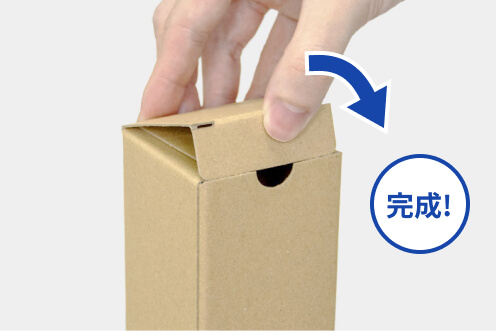 フタを差し込む