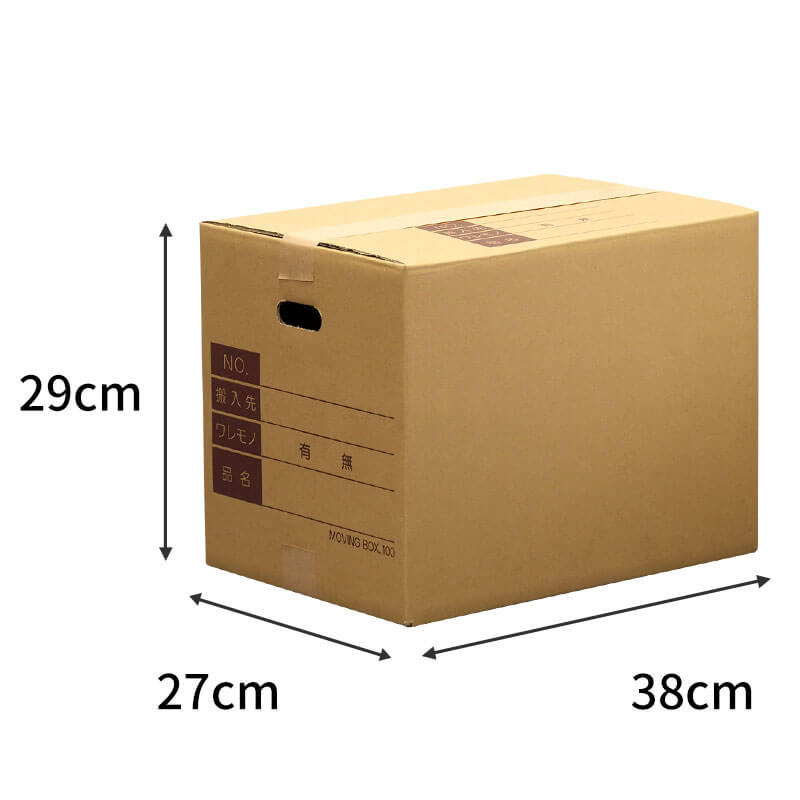 取っ手穴・記入欄付き