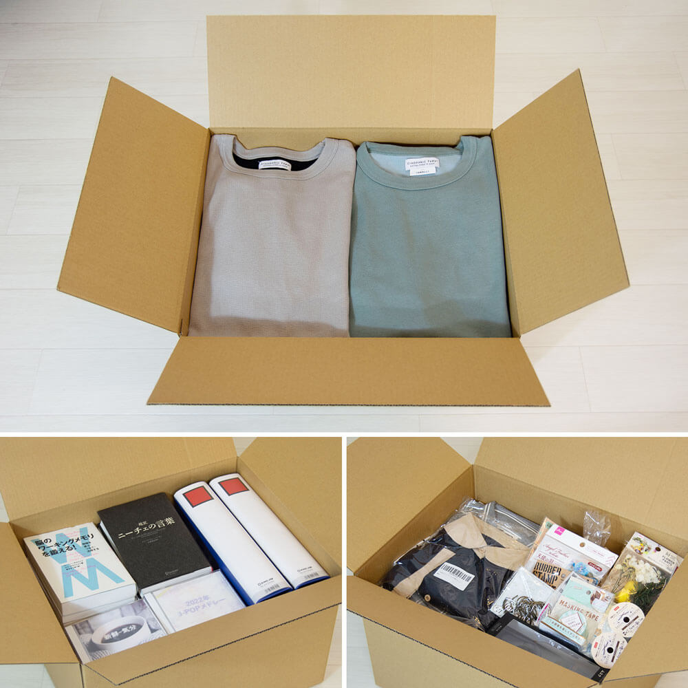 宅配120サイズ】 宅配配送用ダンボール箱 [ 45×35×27.5cm ] | ボックス