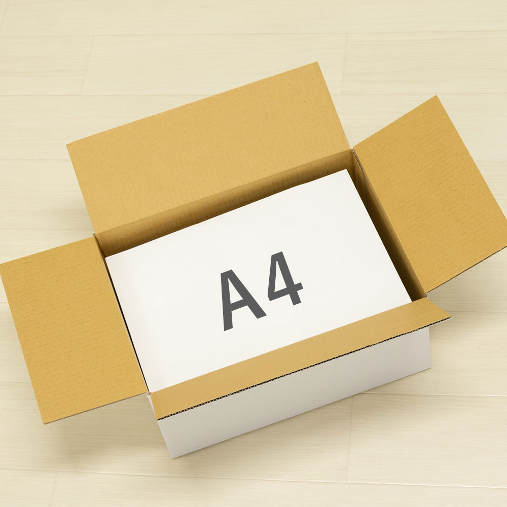 底面はA4用紙が入る大きさ