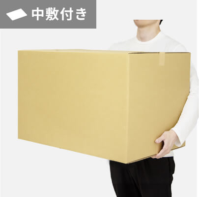 160サイズダンボール箱　65×50×43cm