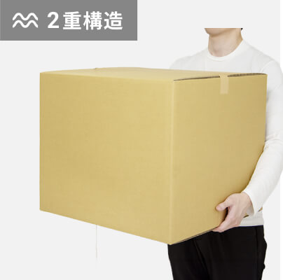 160サイズダンボール箱　53×53×46cm