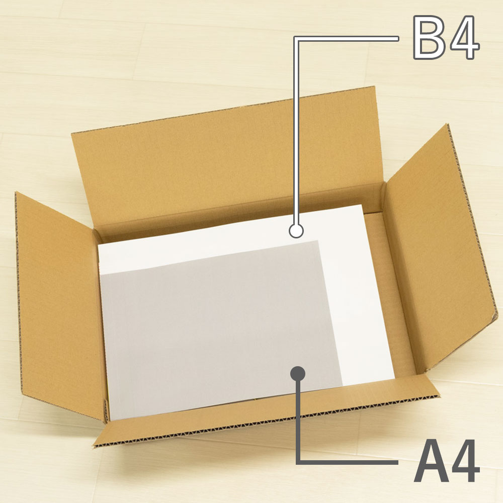 A4サイズもB4サイズも入る大きさ