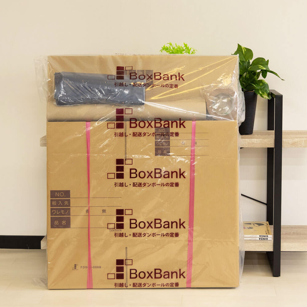 コンパクトな梱包