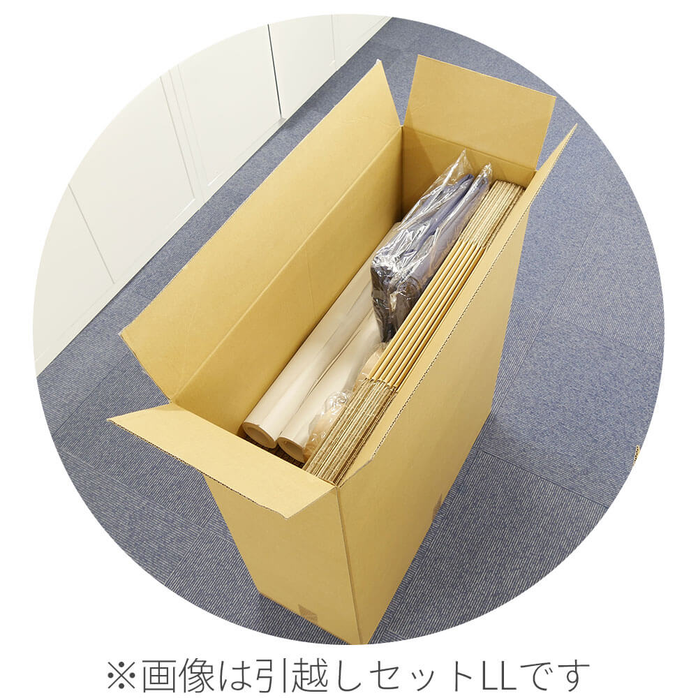 コンパクトな梱包