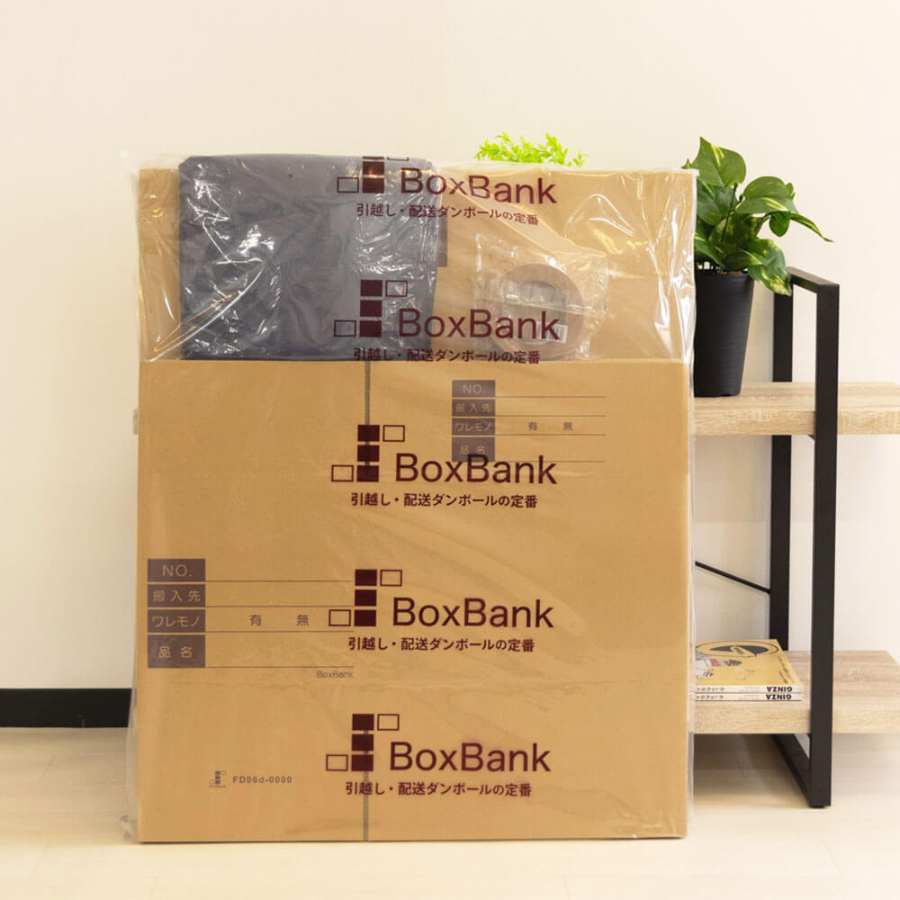 コンパクトな梱包