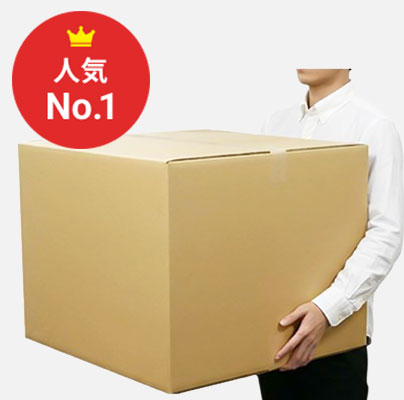 180サイズダンボール箱　62×62×50cm