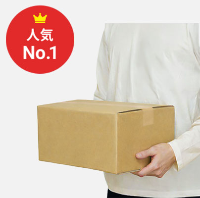 80サイズダンボール箱　32×23×15cm