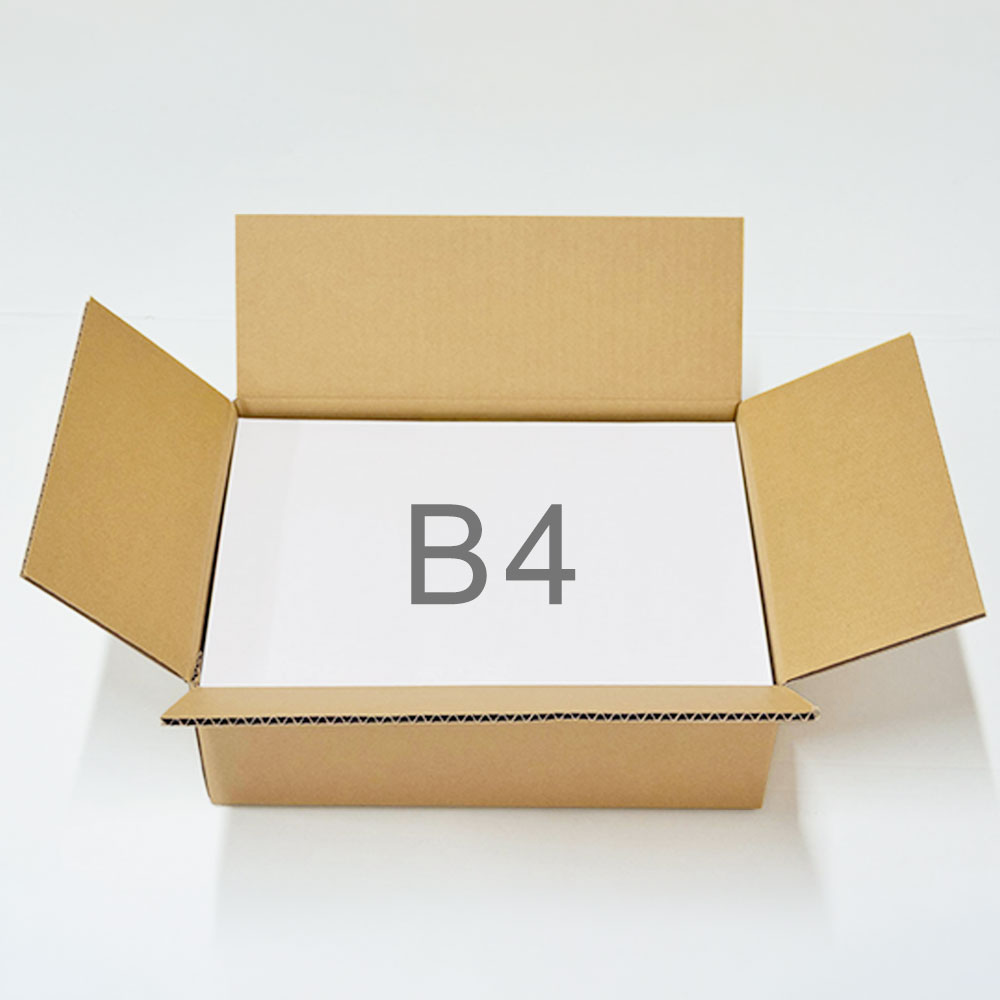 B4用紙がすっきり収まる