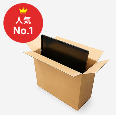 モニター用ダンボール箱　62×26×48cm