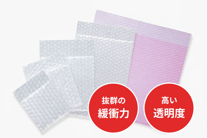 多用途に使える様々な大きさのえあるん袋