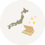 高品質